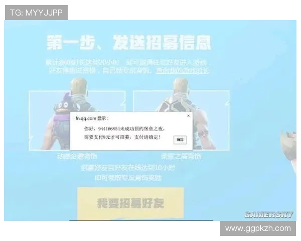 星空电游官网：安全可靠的支付系统保障玩家资金安全与隐私保护