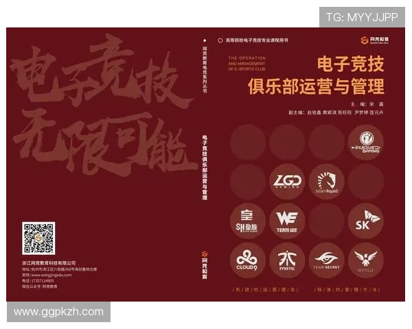 皇冠电竞引领新时代电竞潮流，打造最专业的电竞赛事平台