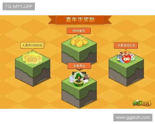 嘉年华在线娱乐城：创新的游戏玩法与丰富的奖金奖励等你来挑战