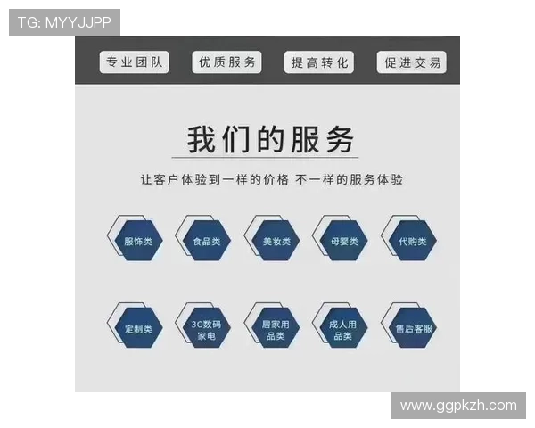 博9网客服服务体系全方位提升用户满意度与售后保障