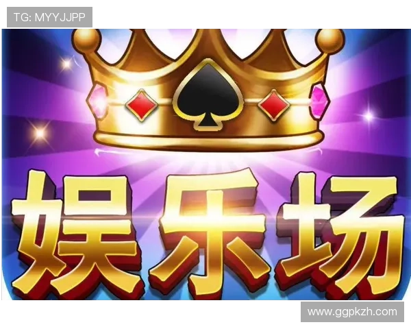 新梦想娱乐城不断创新娱乐内容，满足年轻人多样化的娱乐追求