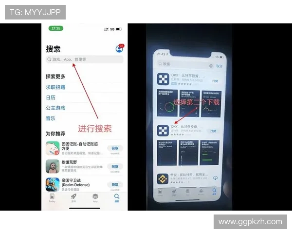 欧博体育手机版app下载官网苹果：官方渠道安全下载流程详解