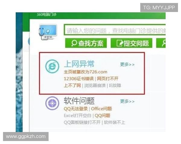 百家乐网站登录遇到问题怎么办及解决方案推荐 百家乐网站登录遇到问题怎么办及解决方案推荐