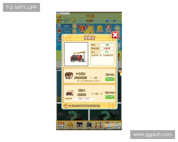 金富翁滚球：揭秘游戏技巧助你快速提升财富值，成为真正的金牌玩家