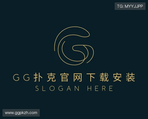 认识gg扑克官网下载安装